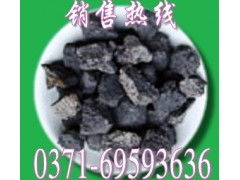 優(yōu)質自產焦炭濾料與橡膠制品，最惠價直供